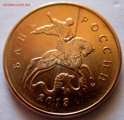 1 руб.2016 г.Расколы.До 22.00.12.01.2017 г. - 2017-01-12 08-22-28.JPG