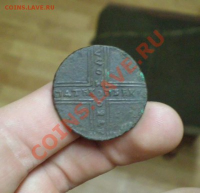 5 копеек 1730 года крестовик - ko (1)_thumb