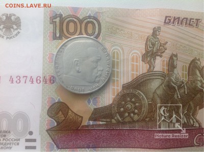 2 Рейх Марки 1938г А Серебро окончание 13.01.2017г - IMG_1637.JPG