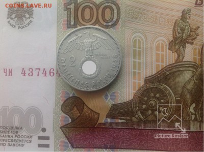 2 Рейх Марки 1938г А Серебро окончание 13.01.2017г - IMG_1638.JPG
