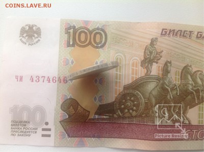 2 Рейх Марки 1938г А Серебро окончание 13.01.2017г - IMG_1639.JPG