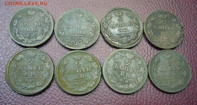КОШЕЛЕК двушек 1811-1825 разные !!! - 14-01-17 - 23-10 - 1