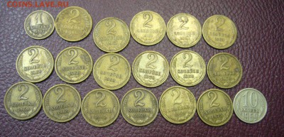 Ассорти - 2 копейки 60-е гоода - 14-01-17 - 23-10 - 2