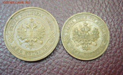 1 + 2 копейки 1914-15 гг в сохране ! - 14-01-17 - 23-10 - 11