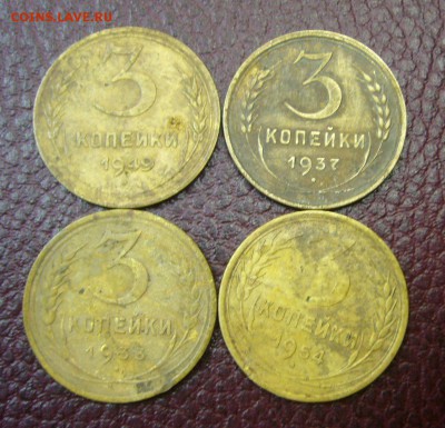 3 копейки 1933-1954 - АССОРТИ - 14-01-17 - 23-10 - 6