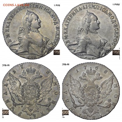 1 рубль 1843 спб ач - орёл 1844 года . Стебля ягод длиннее - IMG_5750.JPG