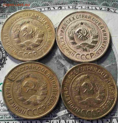 3 коп 1930-1931-1932-1933г. до 15.01.2017г. 22-00 мск. - 0-02-05-336a41509c5ab3e7fca6ea4ad7013485594495cd41920220ad83ebfdda9a422c_full