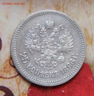 25 коп 1896 - maldives