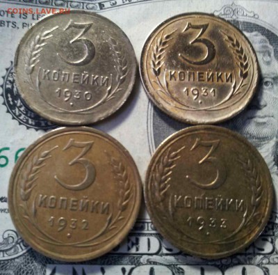 3 коп 1930-1931-1932-1933г. до 15.01.2017г. 22-00 мск. - 0-02-05-cd8e085407b4f1661446e07eb2148244935f10ea35ee369597ef50a86ef3bbc4_full