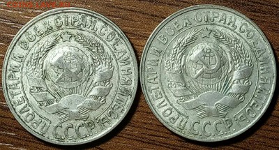 15 копеек 1929 года - orUiGXHkyCw