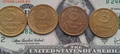 3 коп 1940-43-50-56г до 15.01.2017г. 22-00 мск - 0-02-05-7d8d5106f5c808704c3340172e71ba3dc29815dfd88904c41c352a4bbacd3e4f_full
