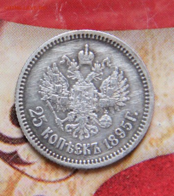 25 коп 1895 - otkritki_s_8_marta_5