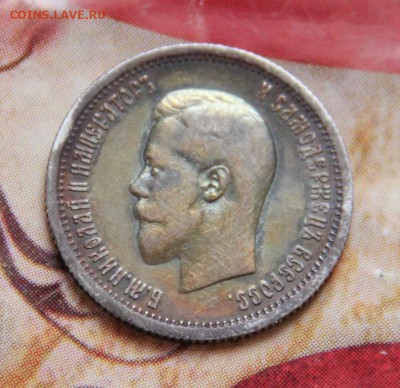 25 коп 1895 - maldives