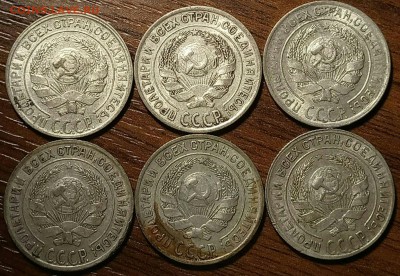 10 копеек 1928 года - DDEa1jd4clQ