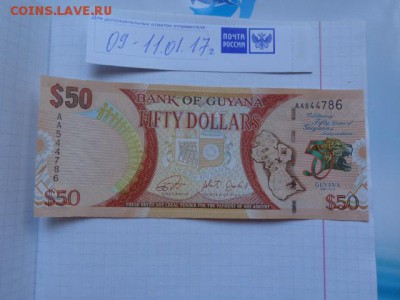 Гайана 50 дол независимость  пресс  до 18.1  в 21-10 мск - DSC07843.JPG