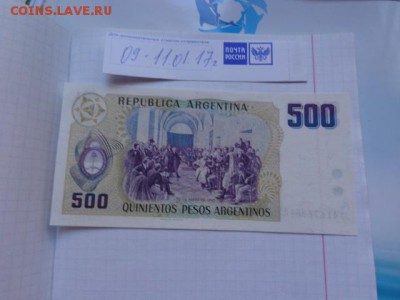 Аргентина 500  пресс  до 18.1  в 21-10 мск - DSC07836.JPG