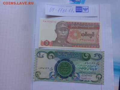Мьянма 1 ,Ирак 1   пресс  до 18.1  в 21-10 мск - DSC07837.JPG