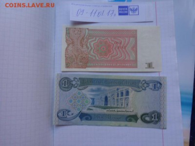 Мьянма 1 ,Ирак 1   пресс  до 18.1  в 21-10 мск - DSC07838.JPG