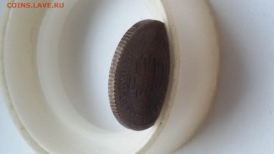 пол копейки 1925 года 17.01.2017 до 22.00 МСК - 20170112_124348