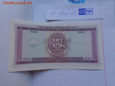 Мозамбик 500 надпеч    пресс  до 18.1  в 21-10 мск - DSC07832.JPG