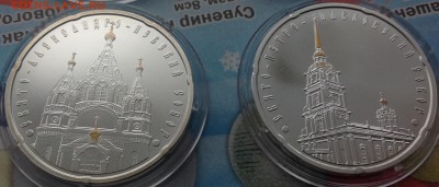 Православные храмы набор 2010 год Белоруссия. - IMG_7748.JPG