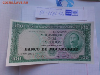 Мозамбик 100 эскудо   пресс  до 18.1  в 21-10 мск - DSC07821.JPG