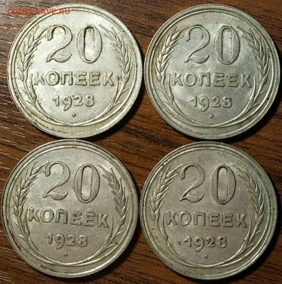 20 копеек 1928 года - M8FHuMApS38