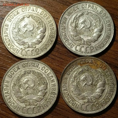 20 копеек 1928 года - wcJbBfpKjF8