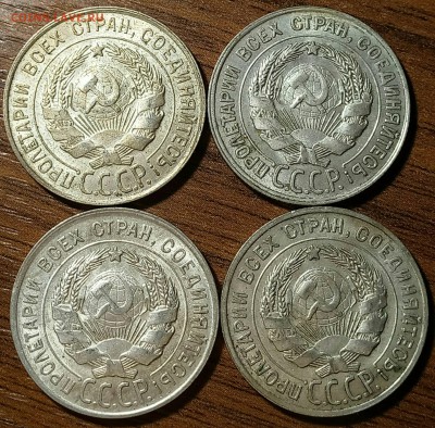 20 копеек 1928 года - zrixeMcKzko