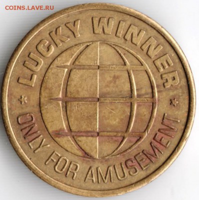 Жетон LUCKY WINNER до 18.01.17 г. в 23.00 - Scan-170106-0016