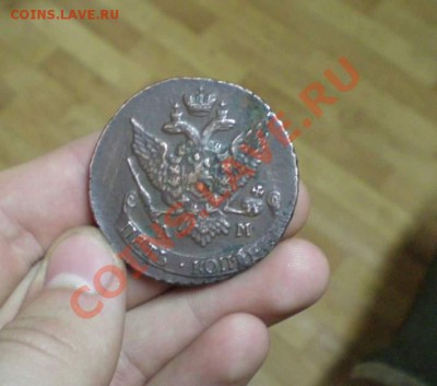5 копеек 1796 года АМ - P1160002_thumb