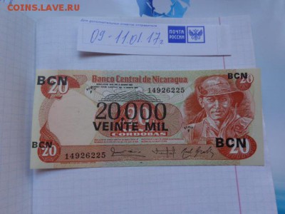 Никарагуа 20 000  надпеч   пресс  до 18.1  в 21-10 мск - DSC07827.JPG
