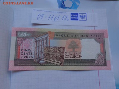 Ливан 500    пресс  до 18.1  в 21-10 мск - DSC07829.JPG