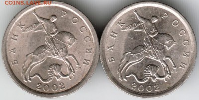 5 коп. 2002 с-п шт. 1.4а и 1.4б до 18.01.17 г. в 23.00 - Scan-170106-0017