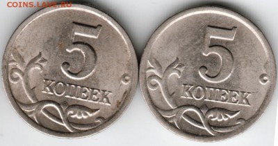 5 коп. 2002 с-п шт. 1.4а и 1.4б до 18.01.17 г. в 23.00 - Scan-170106-0040