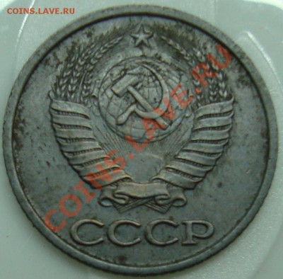 1 коп. 1986 - 1 коп. 86-1.JPG