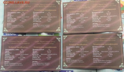 Православные храмы набор 2010 год Белоруссия. До ухода в арх - IMG_7752.JPG