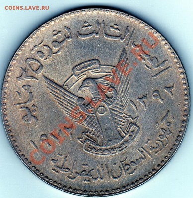Судан 50 гирш 1972 ФАО до 20.01.11 в 22.00 - img654