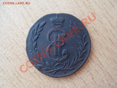 Оценка Сибири - 2148204