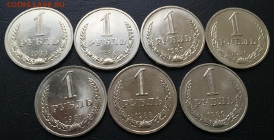 Годовые рубли 1961-1989. Оценка - IMG_6091-12-01-17-02-51