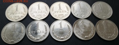 Годовые рубли 1961-1989. Оценка - IMG_6090-12-01-17-02-51