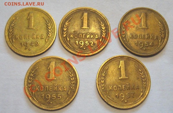 3 коп до 61г (9шт) до 12.03.09 - 1к1