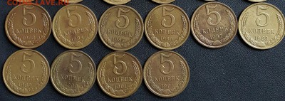 Коллекция 5 к. 1961,62,73-91. 22 шт. До 18.01.2017 в 22.00 - 20170112_150631