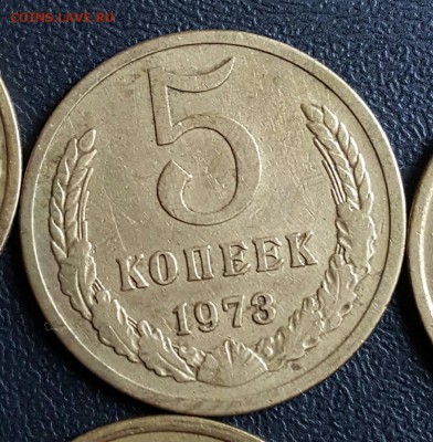 Коллекция 5 к. 1961,62,73-91. 22 шт. До 18.01.2017 в 22.00 - 20170112_150703