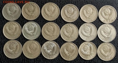 Коллекция. 15 к. 1961, 62,67юб,77-1991. 19 шт. До 18.01.2017 - 20170112_151335