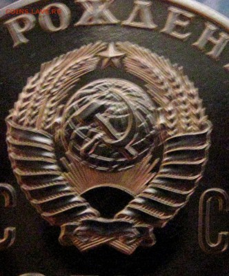 Ленин 100 лет ПРУФ - 2