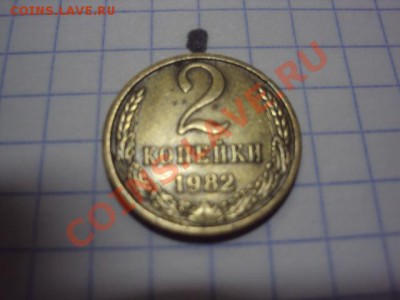 1 рубль 2008г. полный раскол до 17.01.2011 в 21.00 - DSC00756.JPG