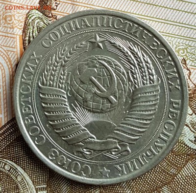 1 рубль 1961. Хороший. До 18.01.2017 в 22.00 - 20170112_151232