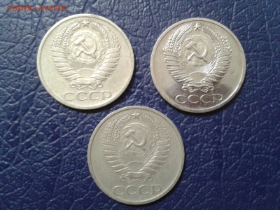 50 копеек 1967г. 1971г. 1975г. - 2017-01-12 18.06.59