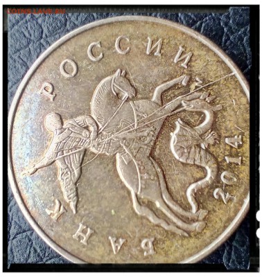 10 и 50 копеек М современной России расклы.оцените - IMG_20170112_112615_893